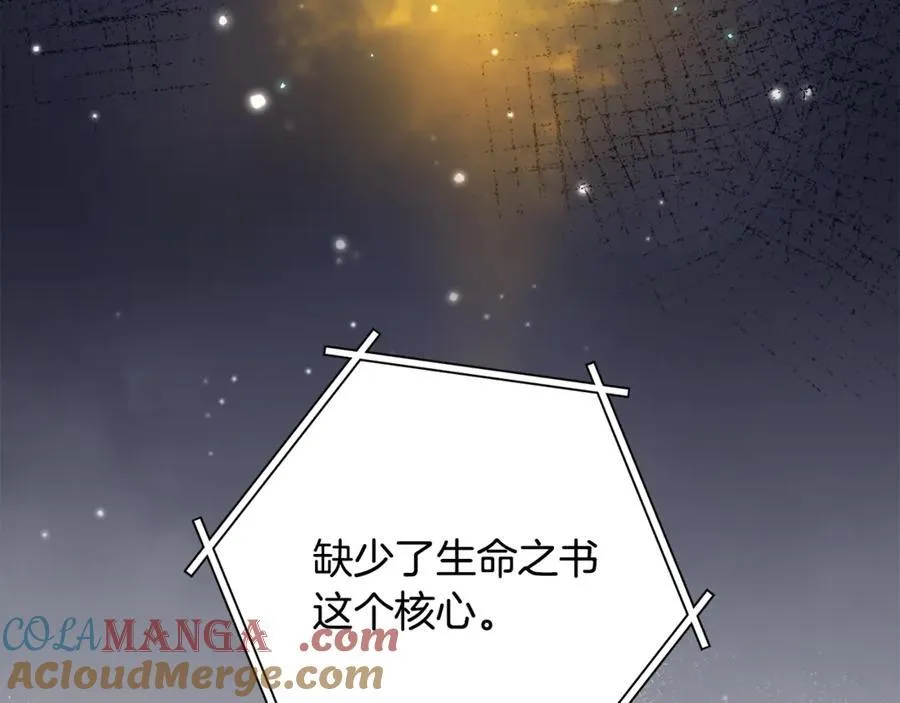 第240话 唇枪舌剑12