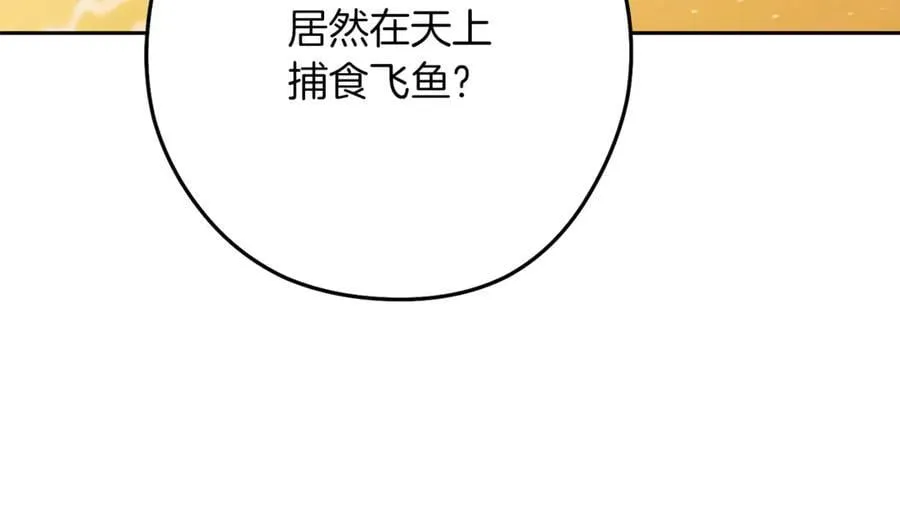 第246话 扭曲的因果194