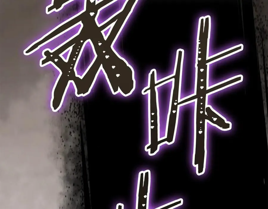第239话 你就是器皿127