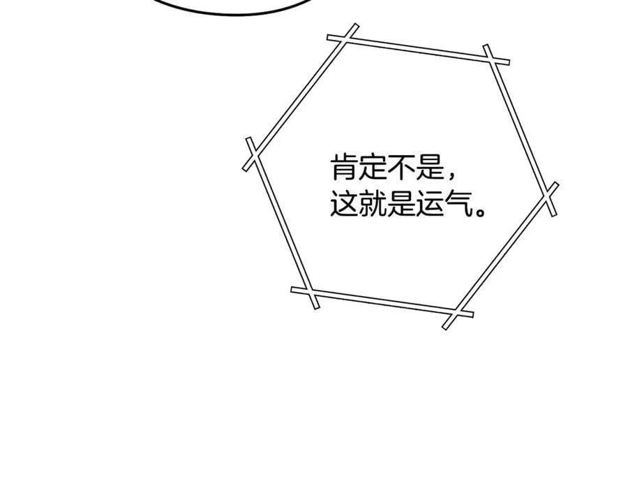 第244话 时间停止75