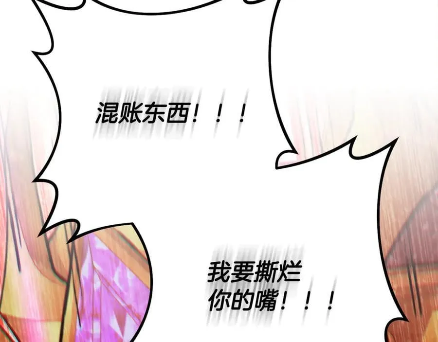 第240话 唇枪舌剑171