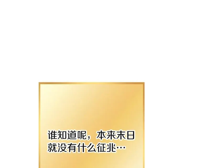 第245话 终极之书的来历143