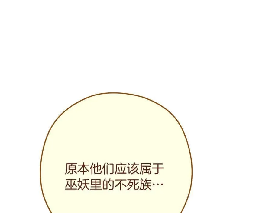 第238话 终极之书78