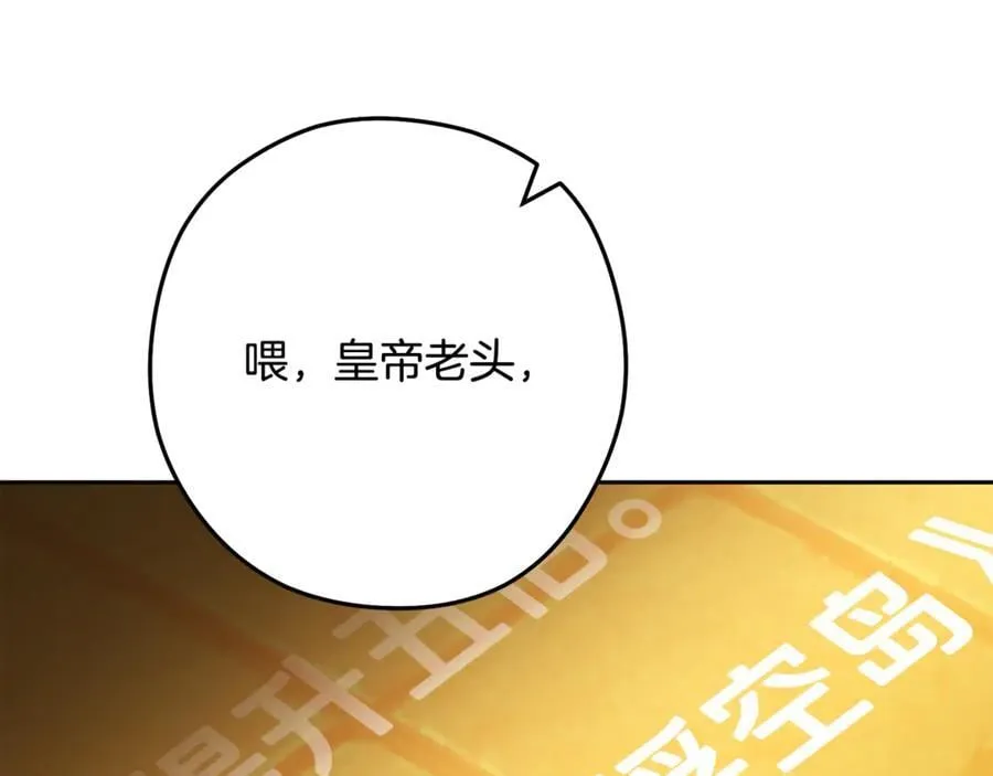 第243话 大起大落69