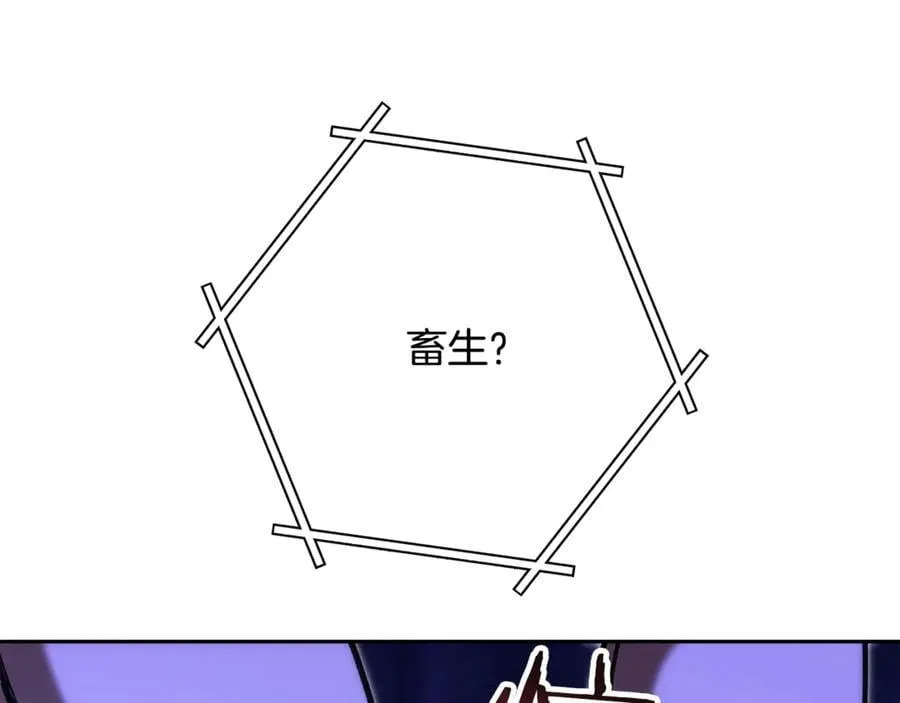 第240话 唇枪舌剑134