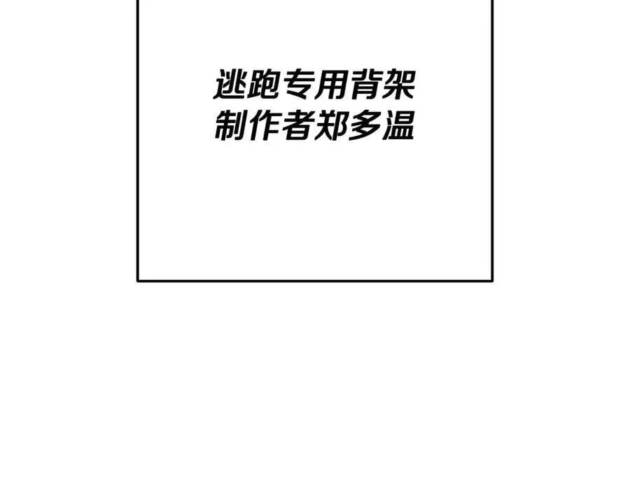 第237话 这就是差距278