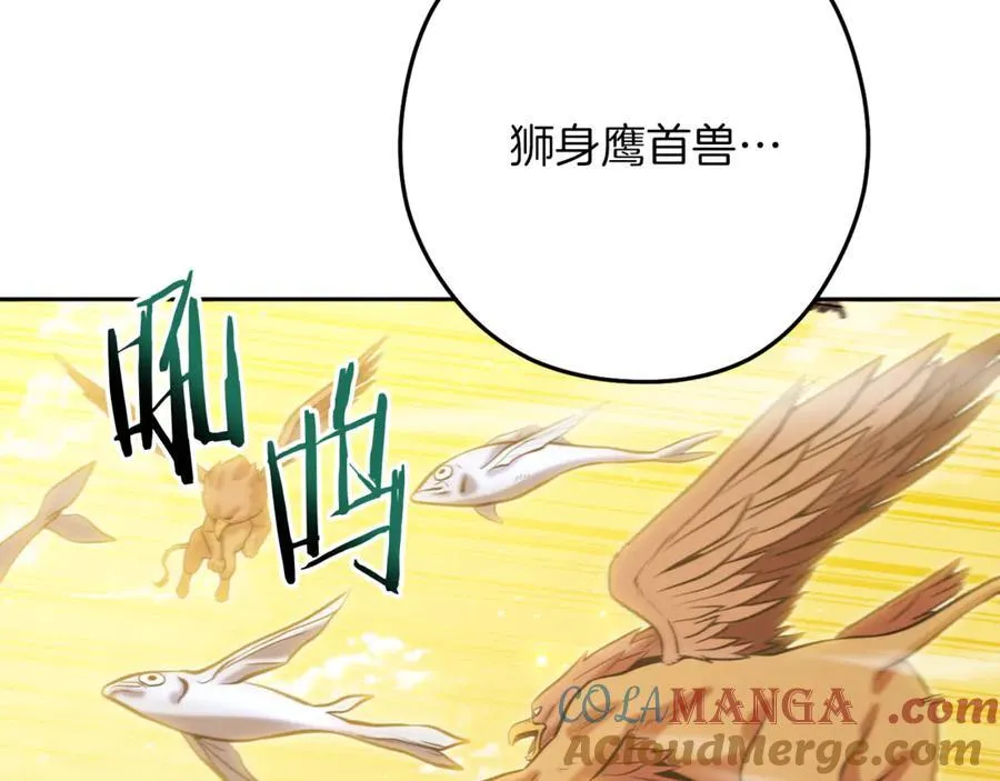 第246话 扭曲的因果192
