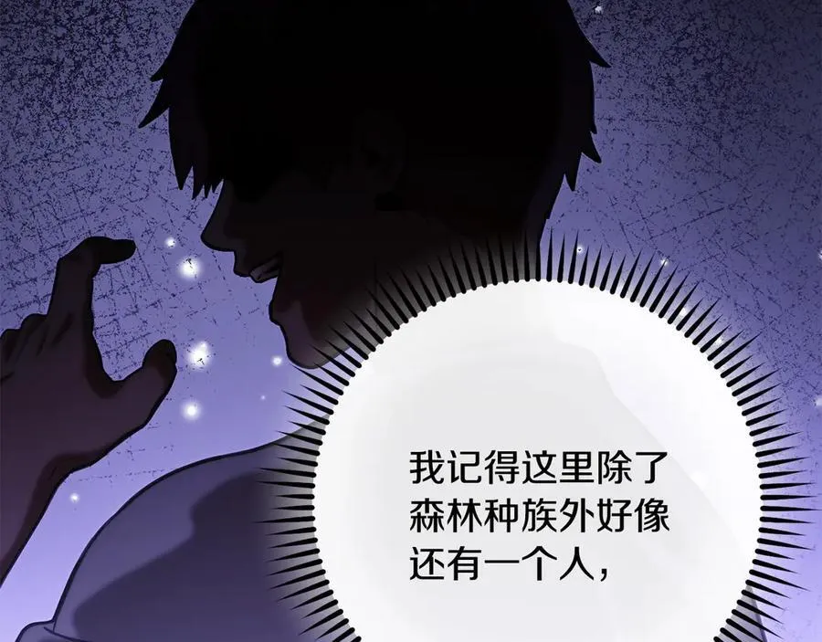 第247话 还有一个办法263