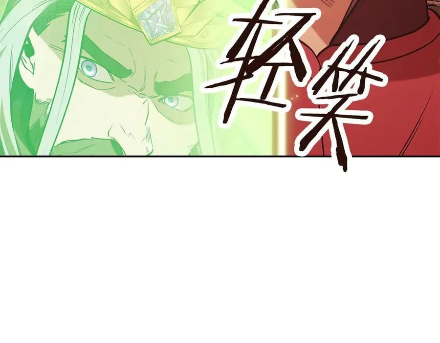 第239话 你就是器皿3
