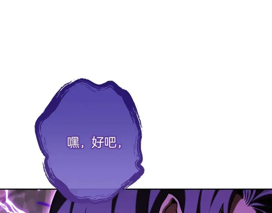 第246话 扭曲的因果250