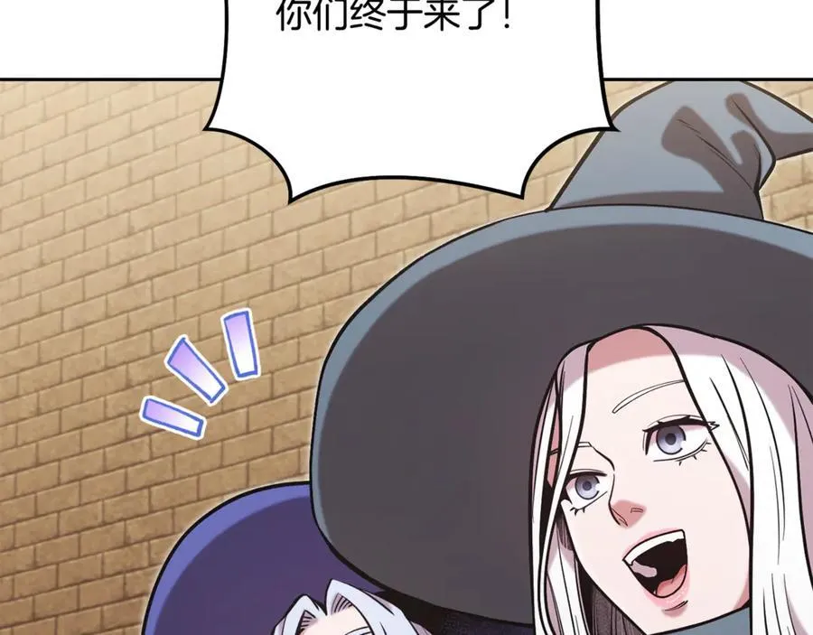 第241话 这是我的主场109