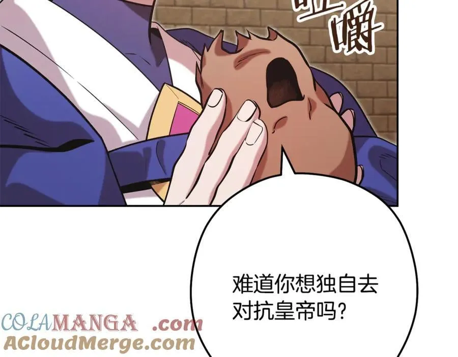 第241话 这是我的主场144