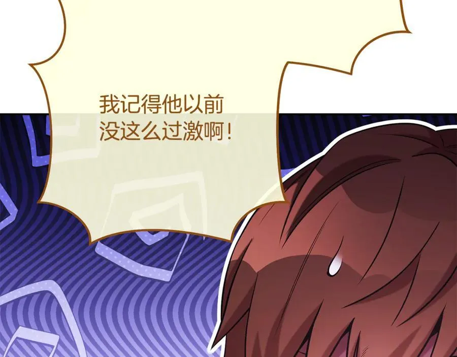 第240话 唇枪舌剑238