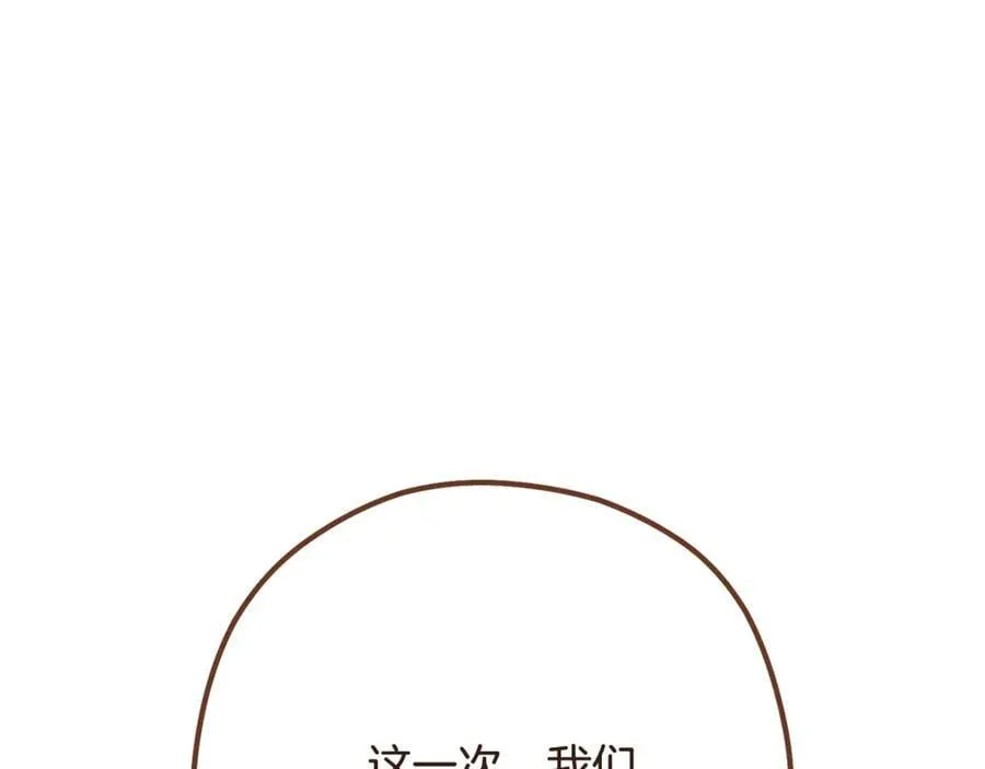 第241话 这是我的主场186