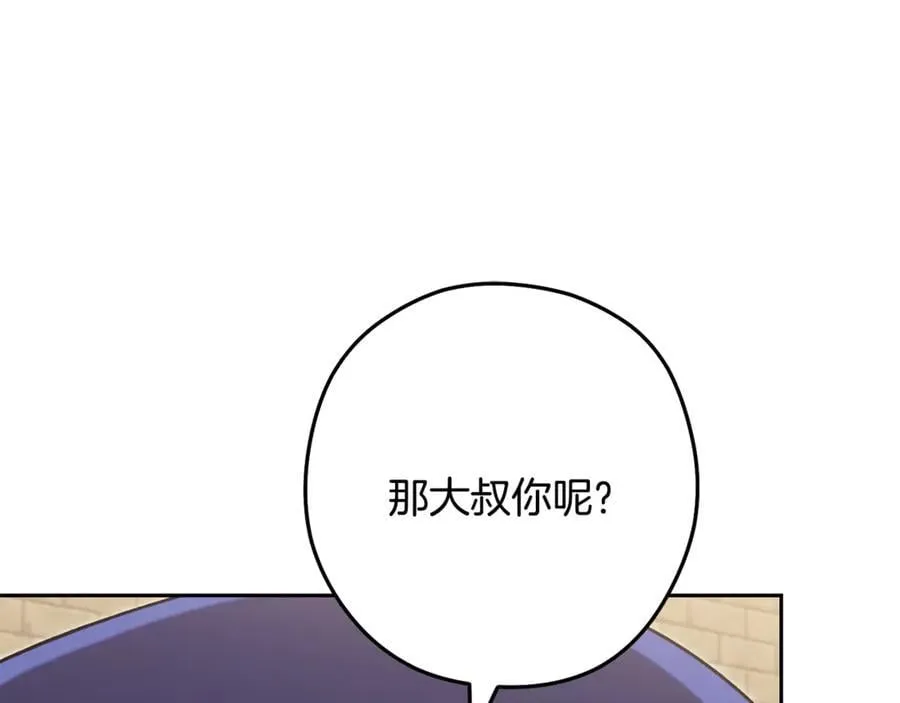 第241话 这是我的主场142