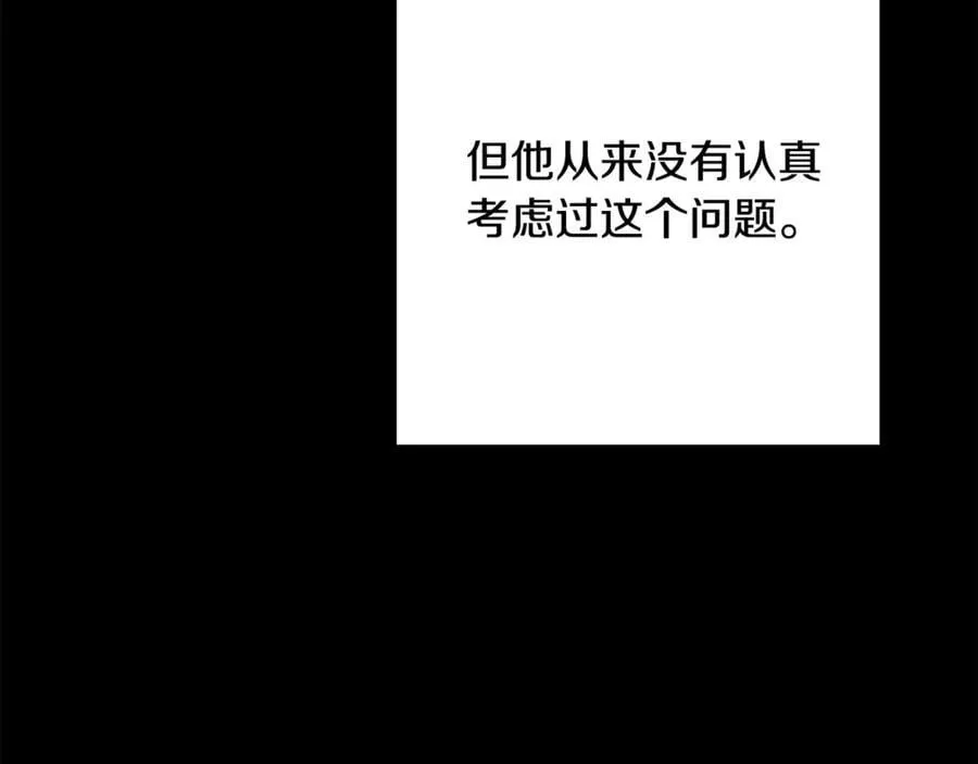 第238话 终极之书9