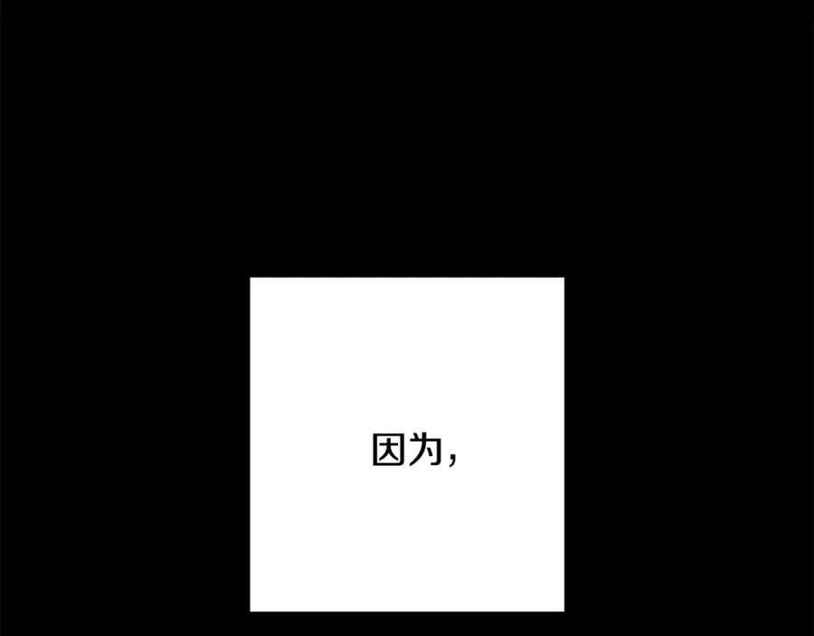 第238话 终极之书10