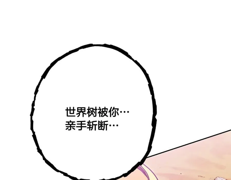 第238话 终极之书170