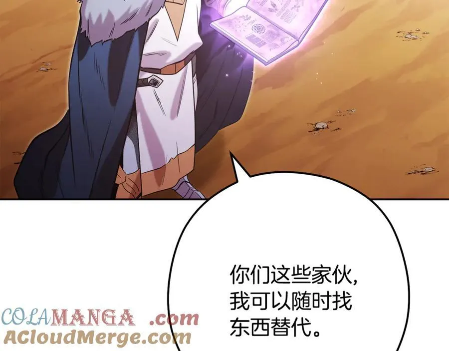 第238话 终极之书180