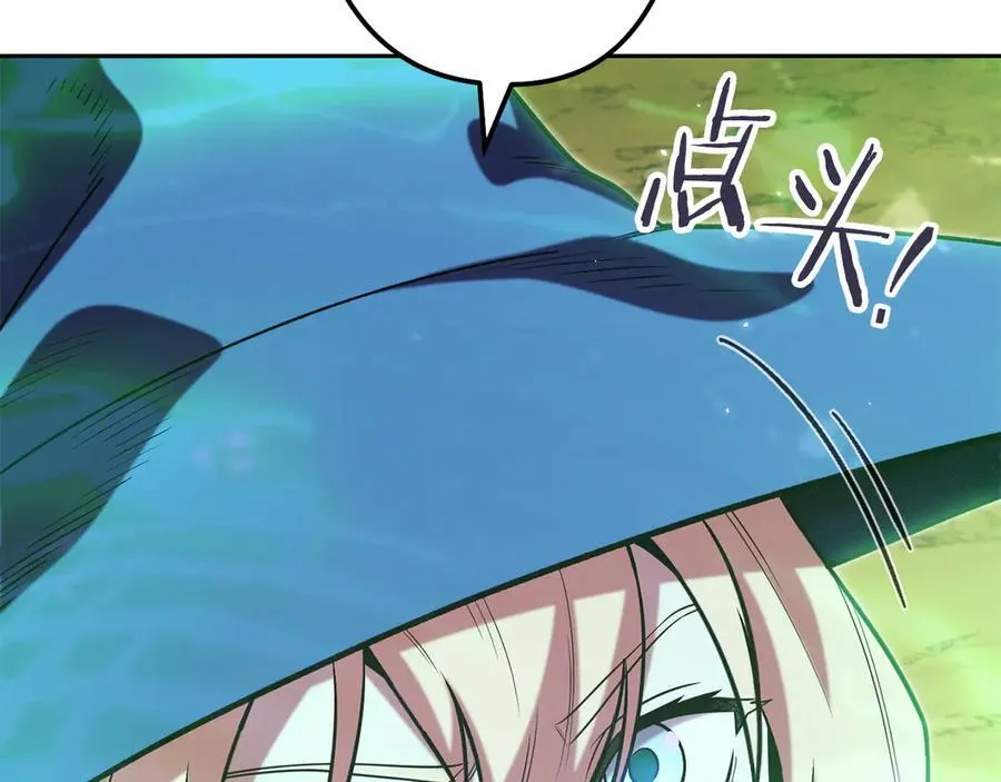 第247话 还有一个办法86