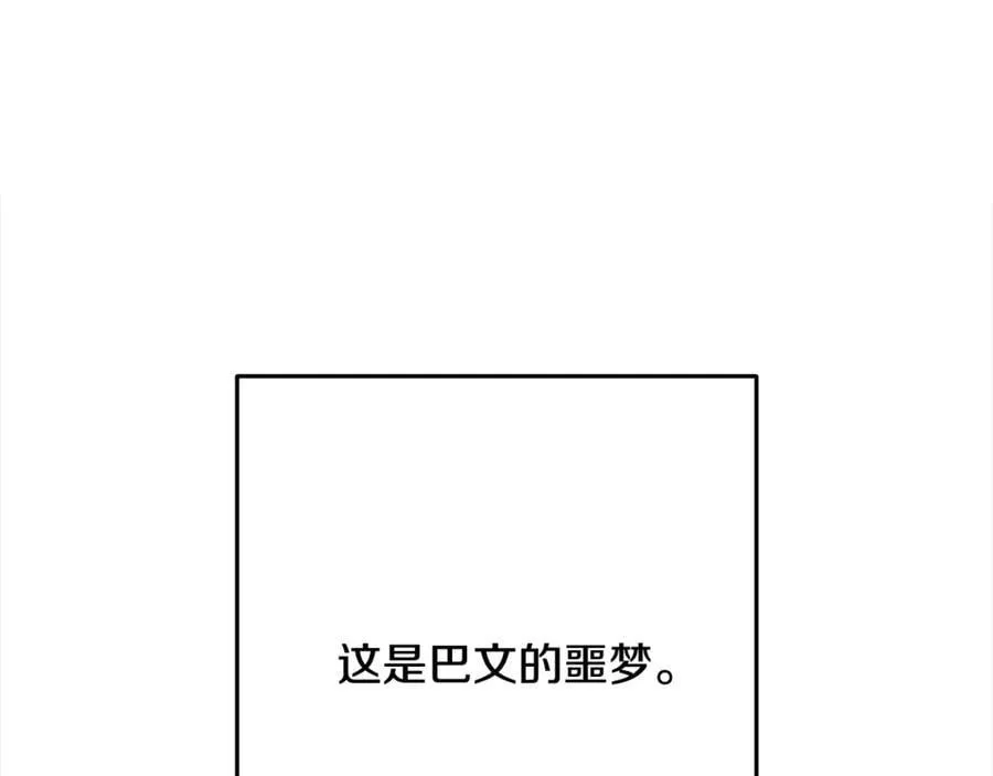 第244话 时间停止166