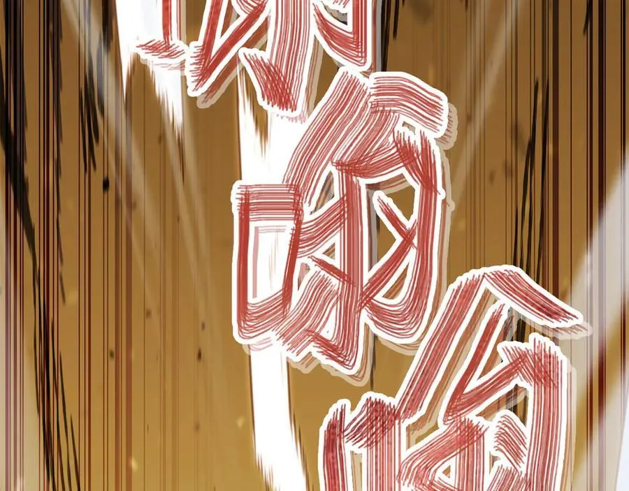 第237话 这就是差距134