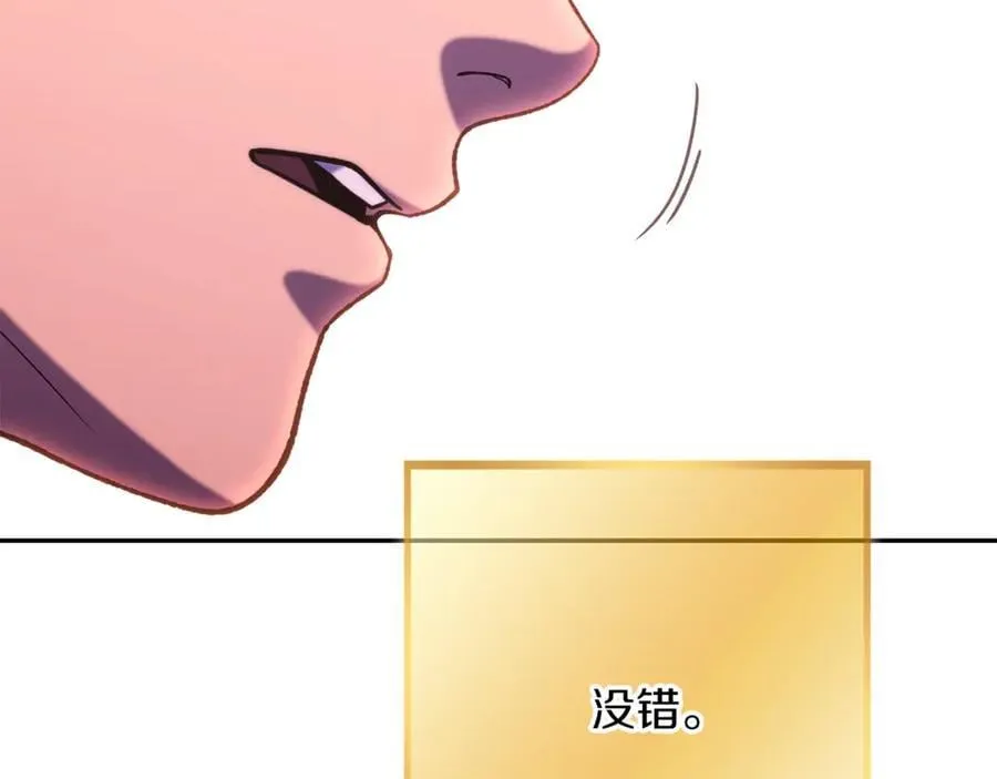 第245话 终极之书的来历230
