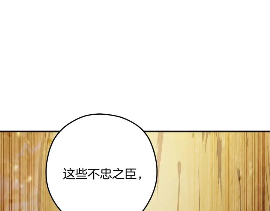 第238话 终极之书159