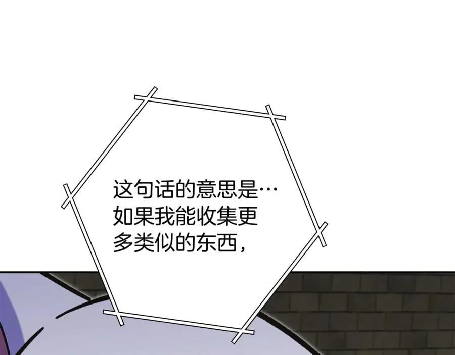 第240话 唇枪舌剑42