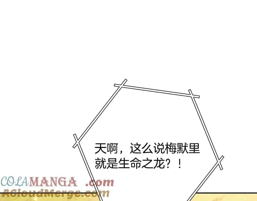 第247话 还有一个办法16