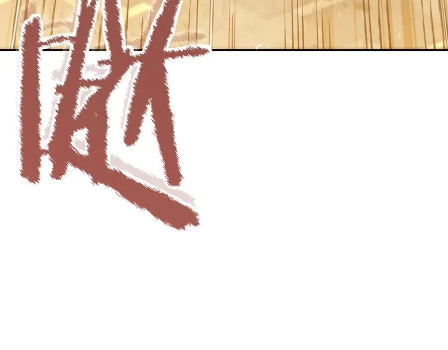 第242话 令人不愉快的陷阱26