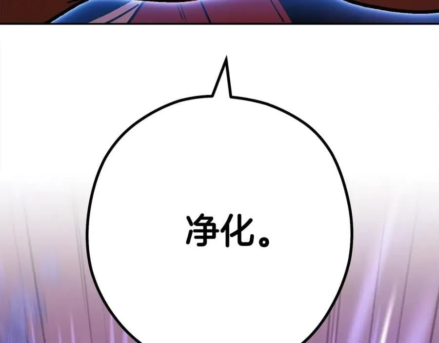 第240话 唇枪舌剑261