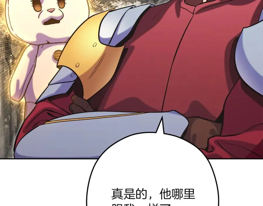 第245话 终极之书的来历89