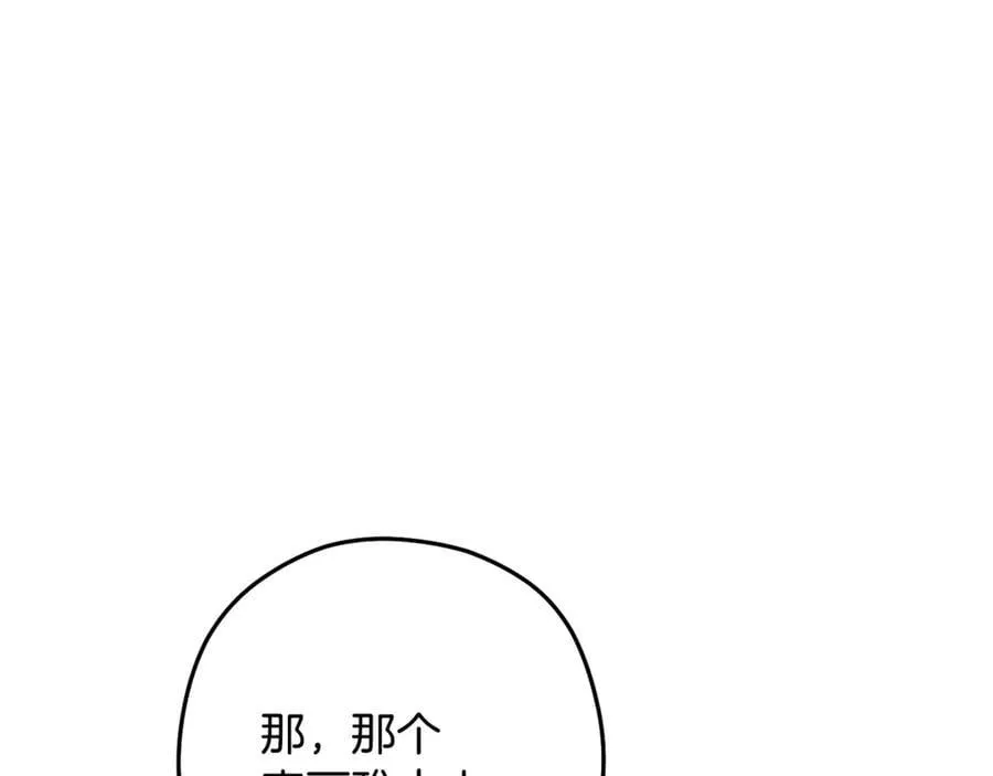 第247话 还有一个办法127