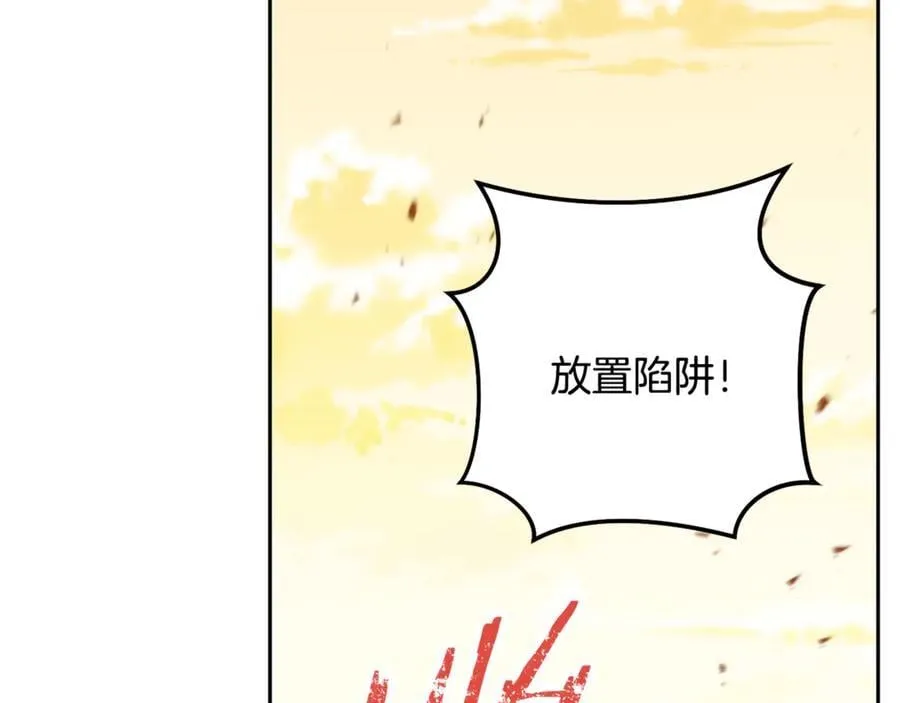 第236话 该我出手了29