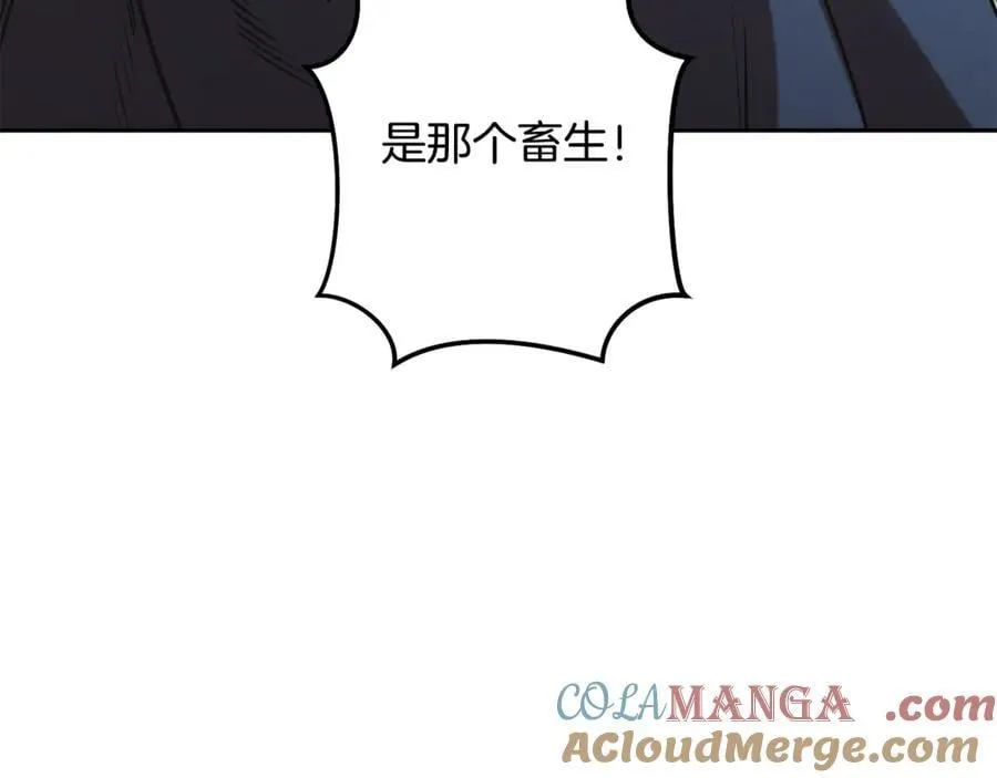 第242话 令人不愉快的陷阱60