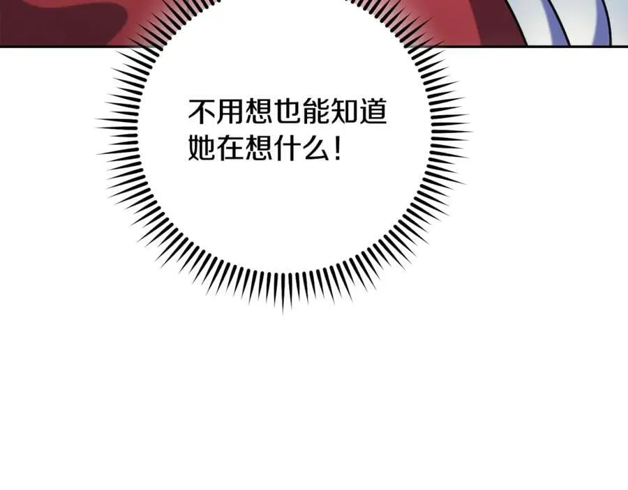 第244话 时间停止179