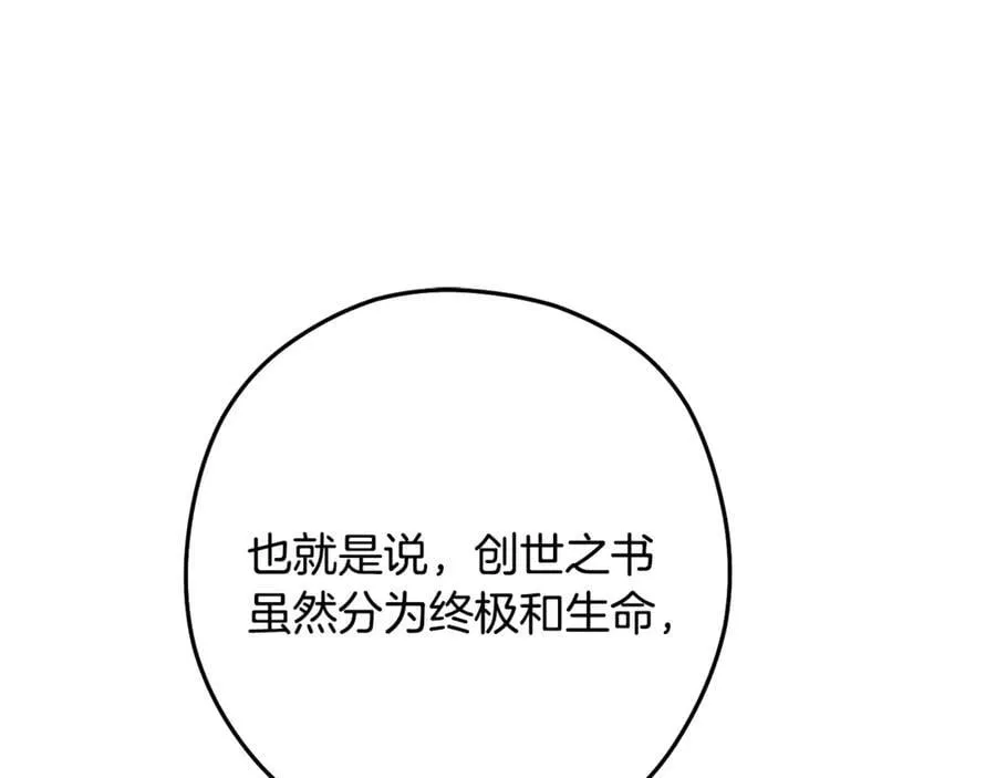 第247话 还有一个办法118