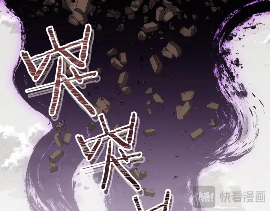 第246话 扭曲的因果15