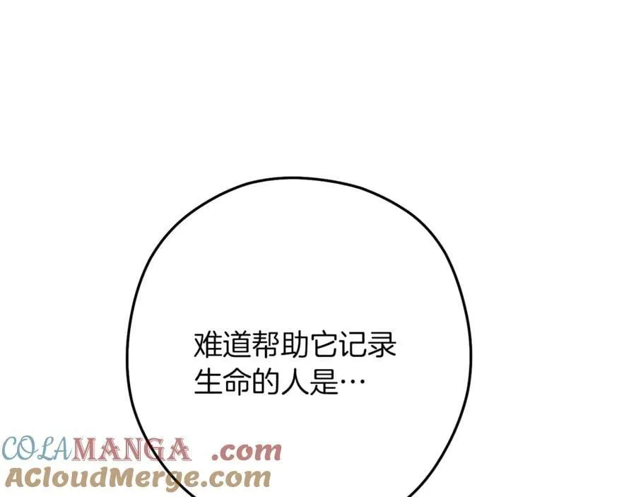第245话 终极之书的来历228