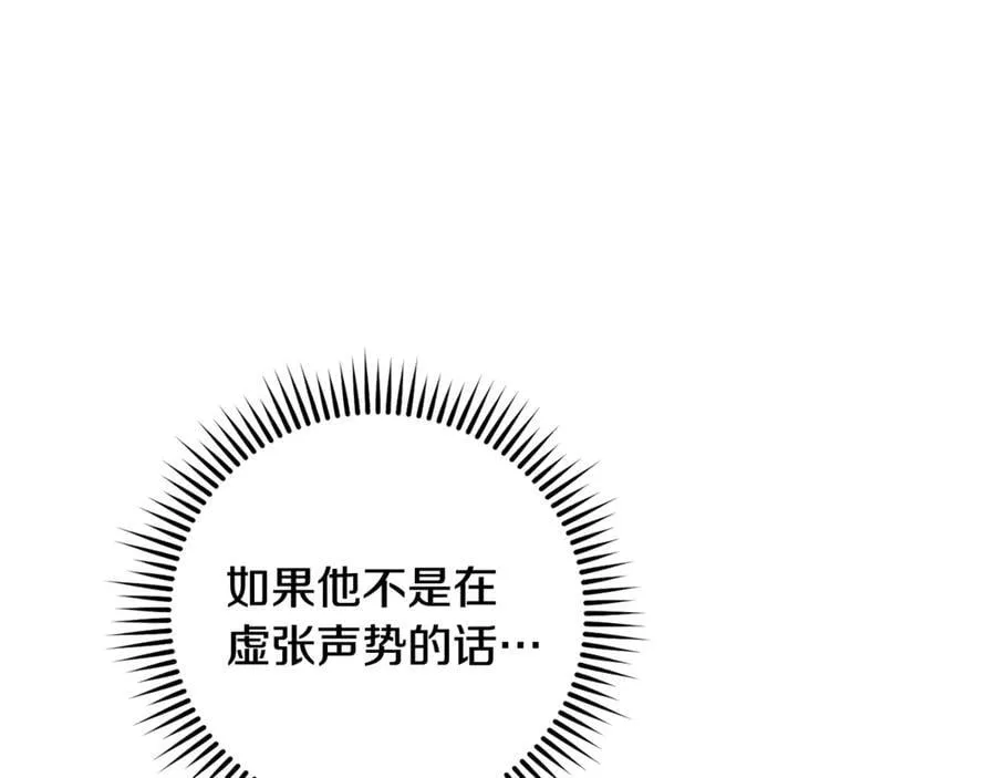 第243话 大起大落66