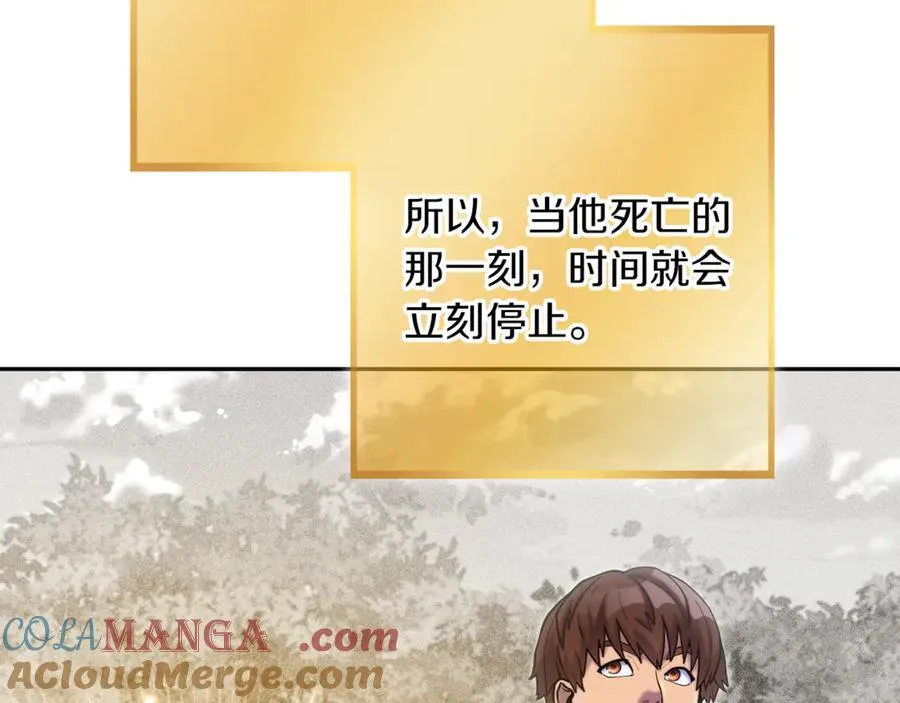 第245话 终极之书的来历8