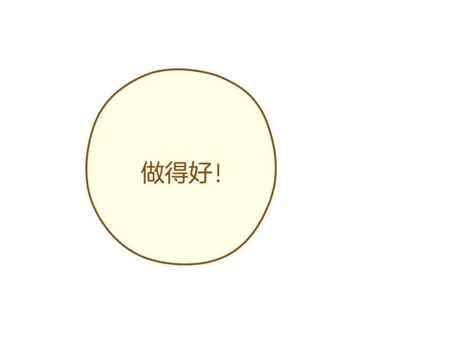 第247话 还有一个办法149
