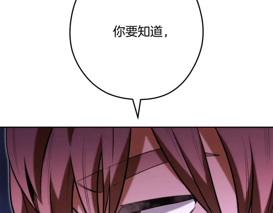第241话 这是我的主场149