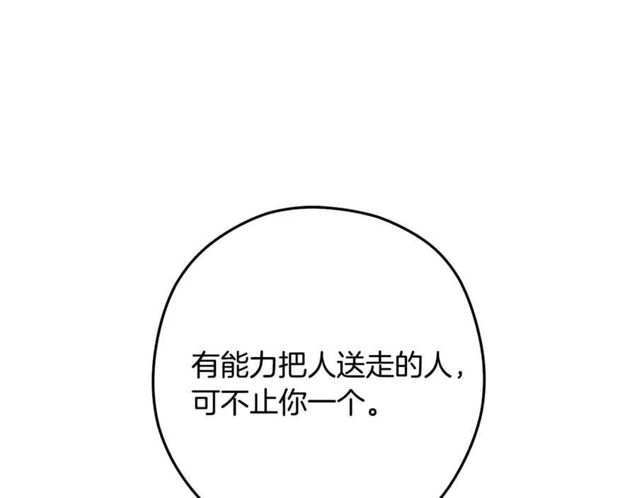 第243话 大起大落43