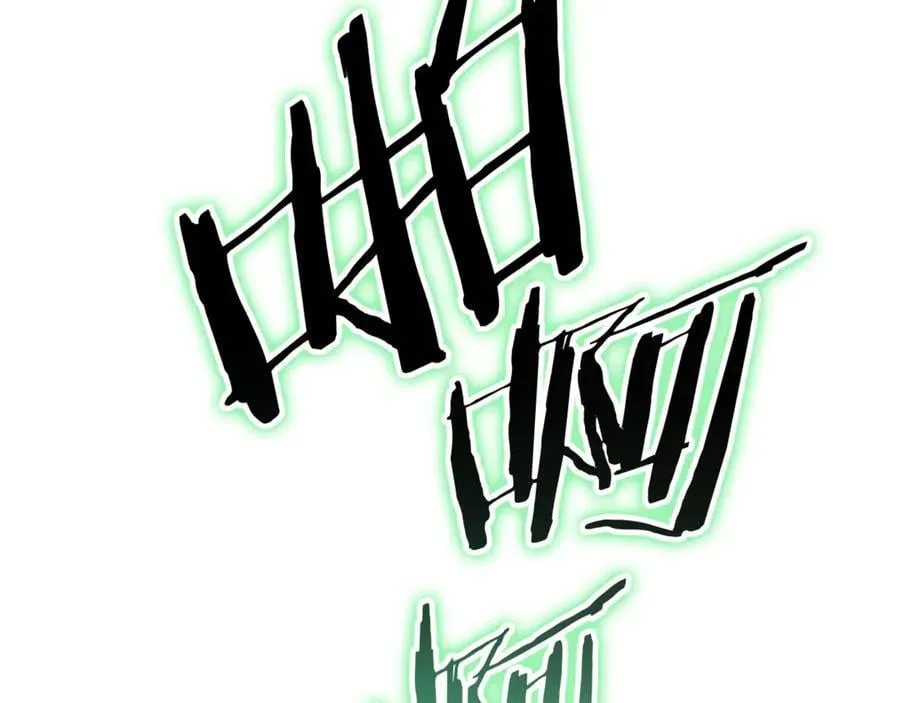 第246话 扭曲的因果131