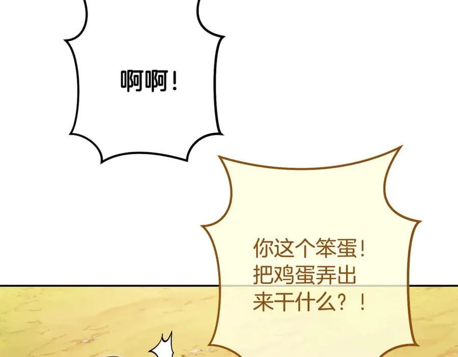 第247话 还有一个办法171