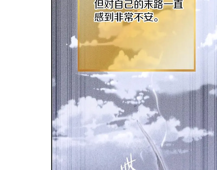 第245话 终极之书的来历55