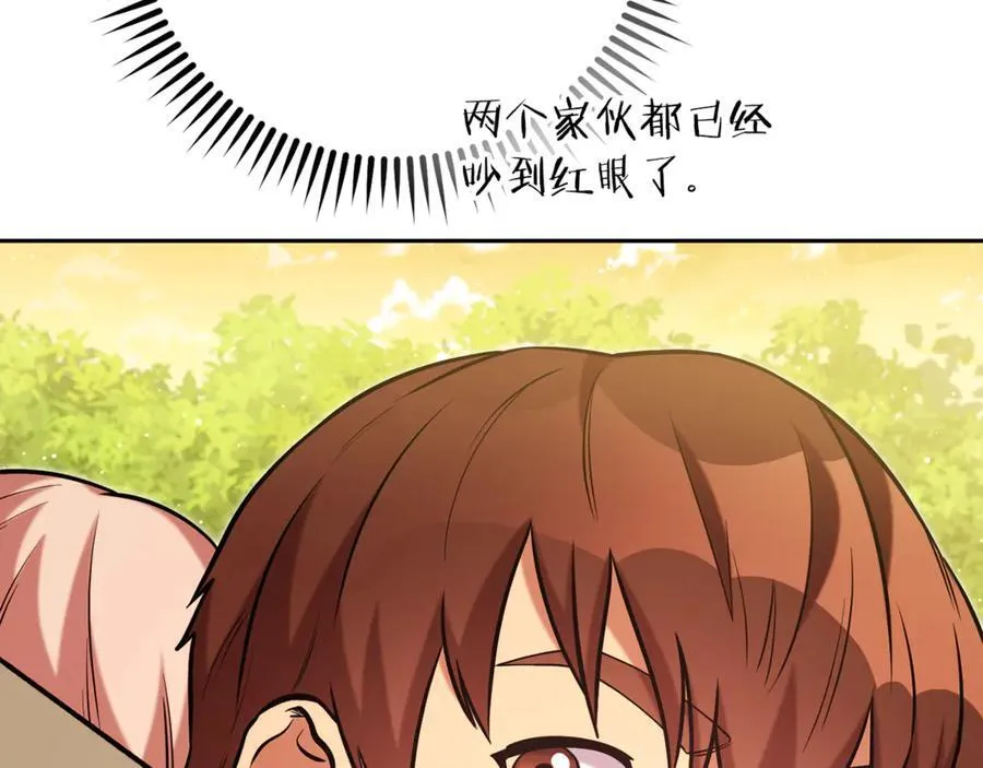 第240话 唇枪舌剑159