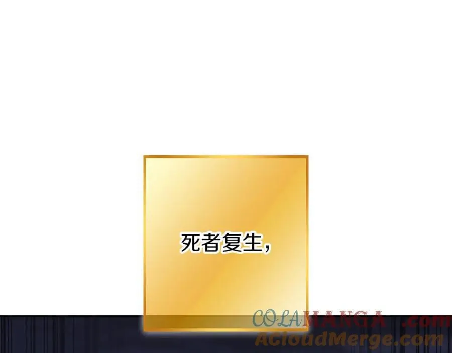 第245话 终极之书的来历180